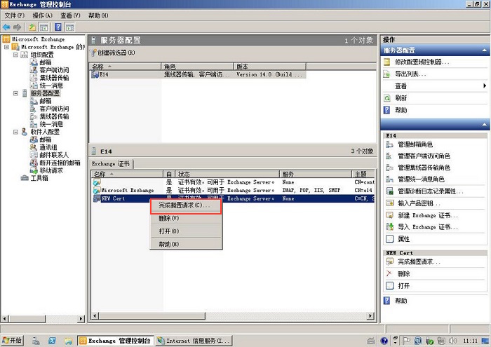 5b0e504aeb4b4.jpg exchang20151210_10.jpg