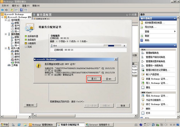 5b0e508db5475.jpg exchang20151210_17.jpg